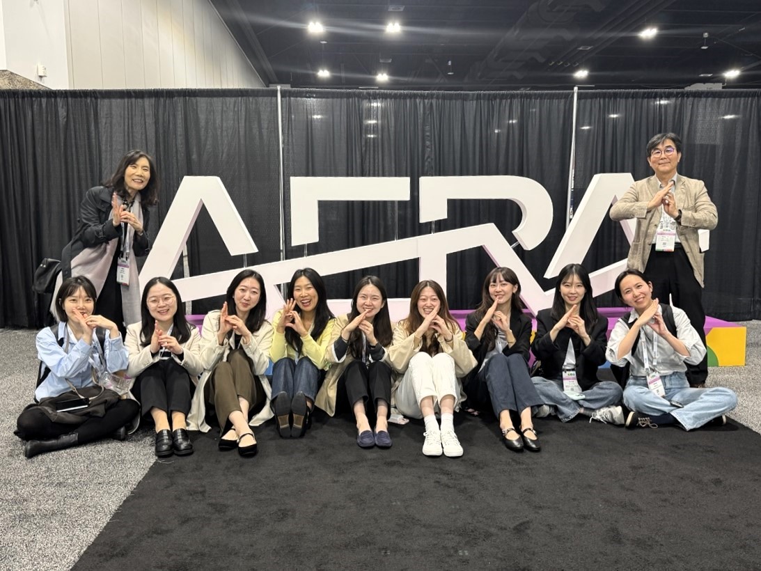 2025 AERA_Denver #1
