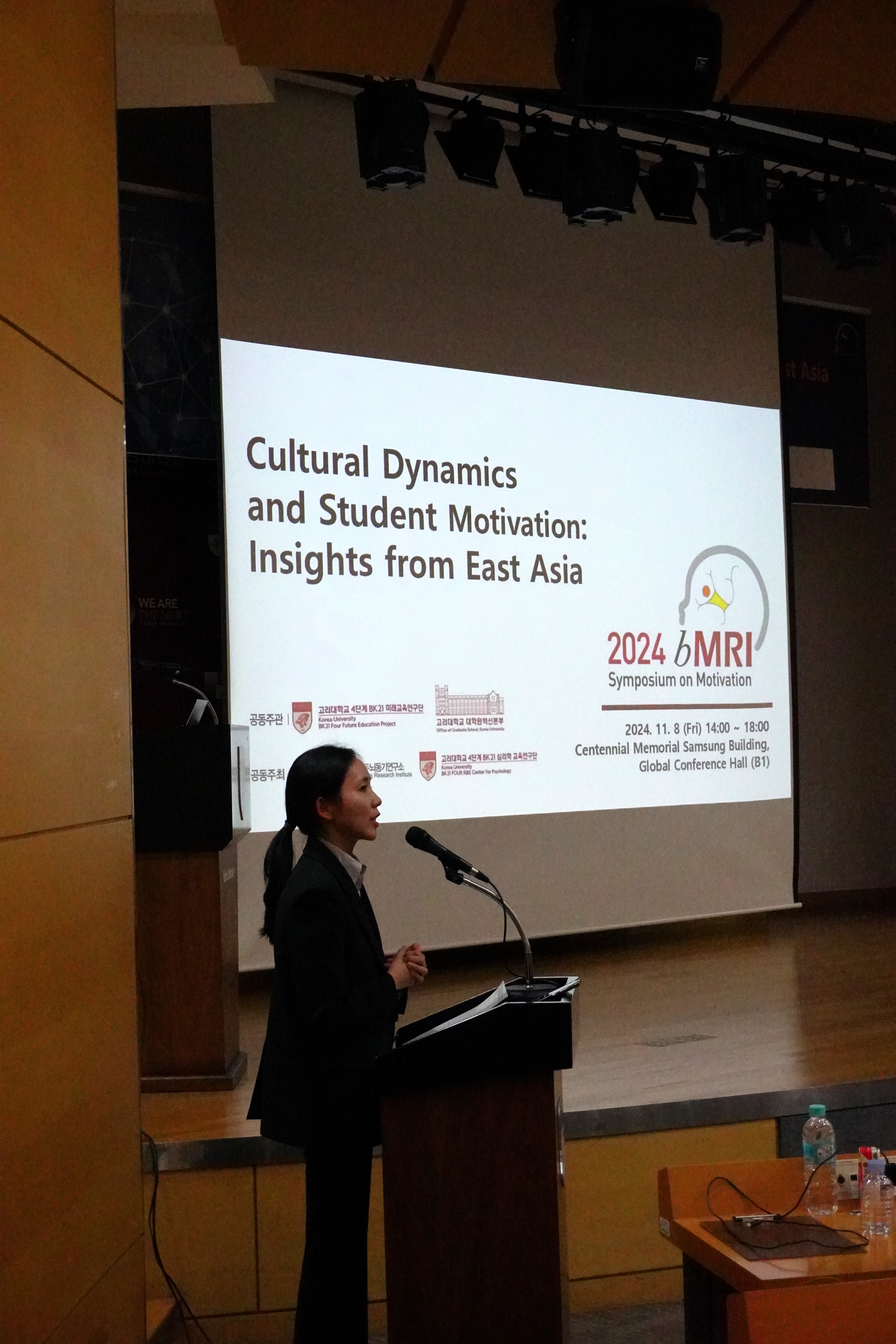 2024 <i class='italic'>b</i>MRI 동기 국제심포지엄_Cultural Dynamics and Student Motivation: Insights from East Asia #2