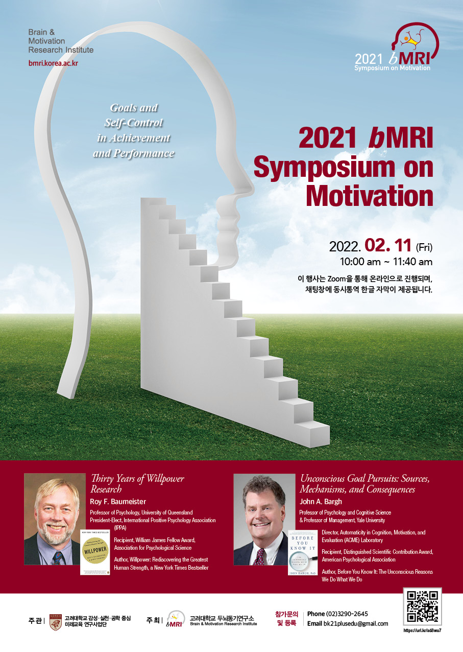 2021 <i class='italic'>b</i>MRI 동기 국제심포지엄_Goals and Self-Control in Achievement and Performance #6