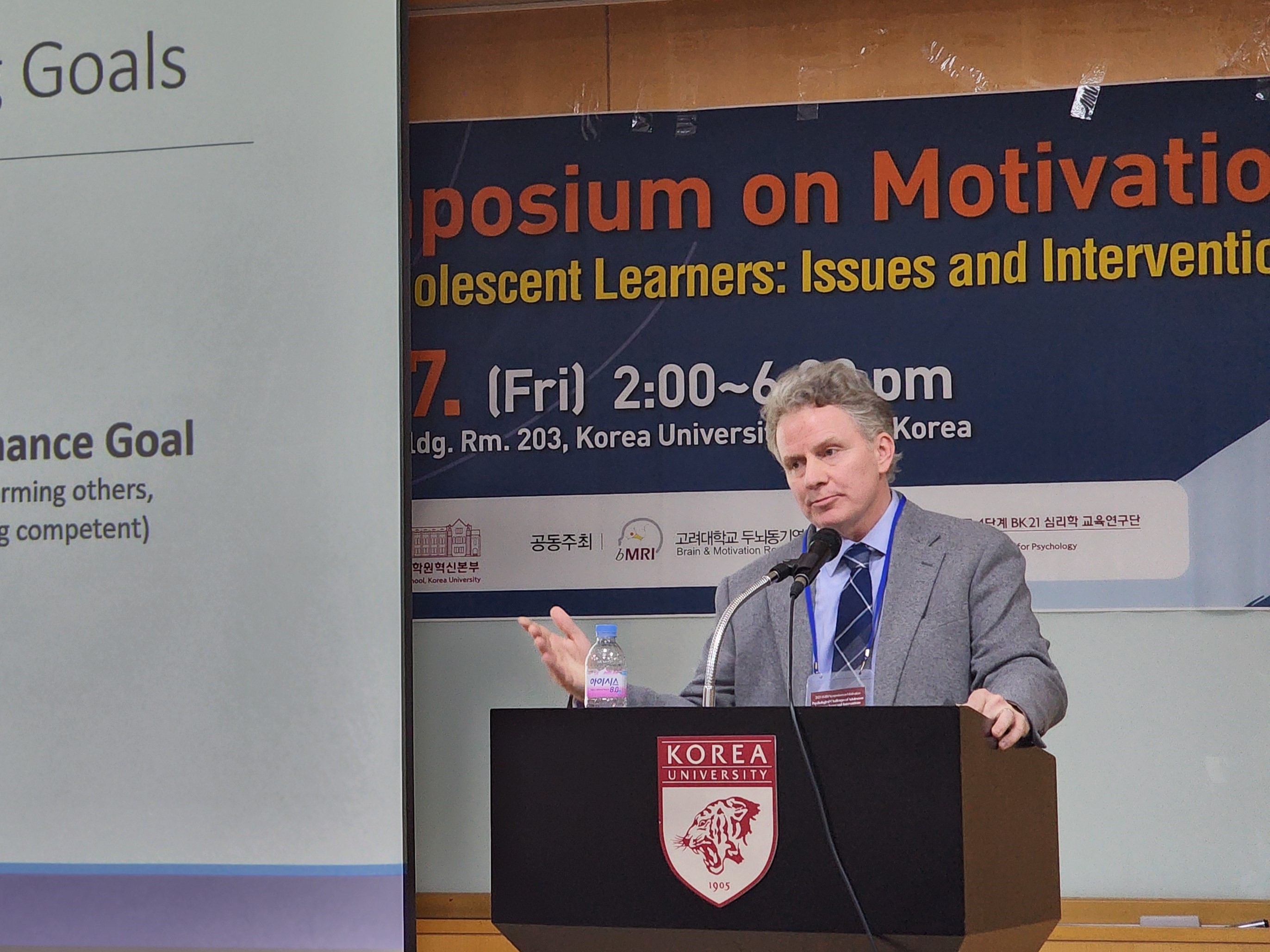 2025 <i class='italic'>b</i>MRI 동기 국제심포지엄_Psychological Challenges of Adolescent Learners: Issues and Interventions #5