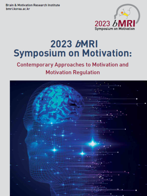 2023 <i class='italic'>b</i>MRI 동기 국제심포지엄_Contemporary Approaches to Motivation and Motivation Regulation #9