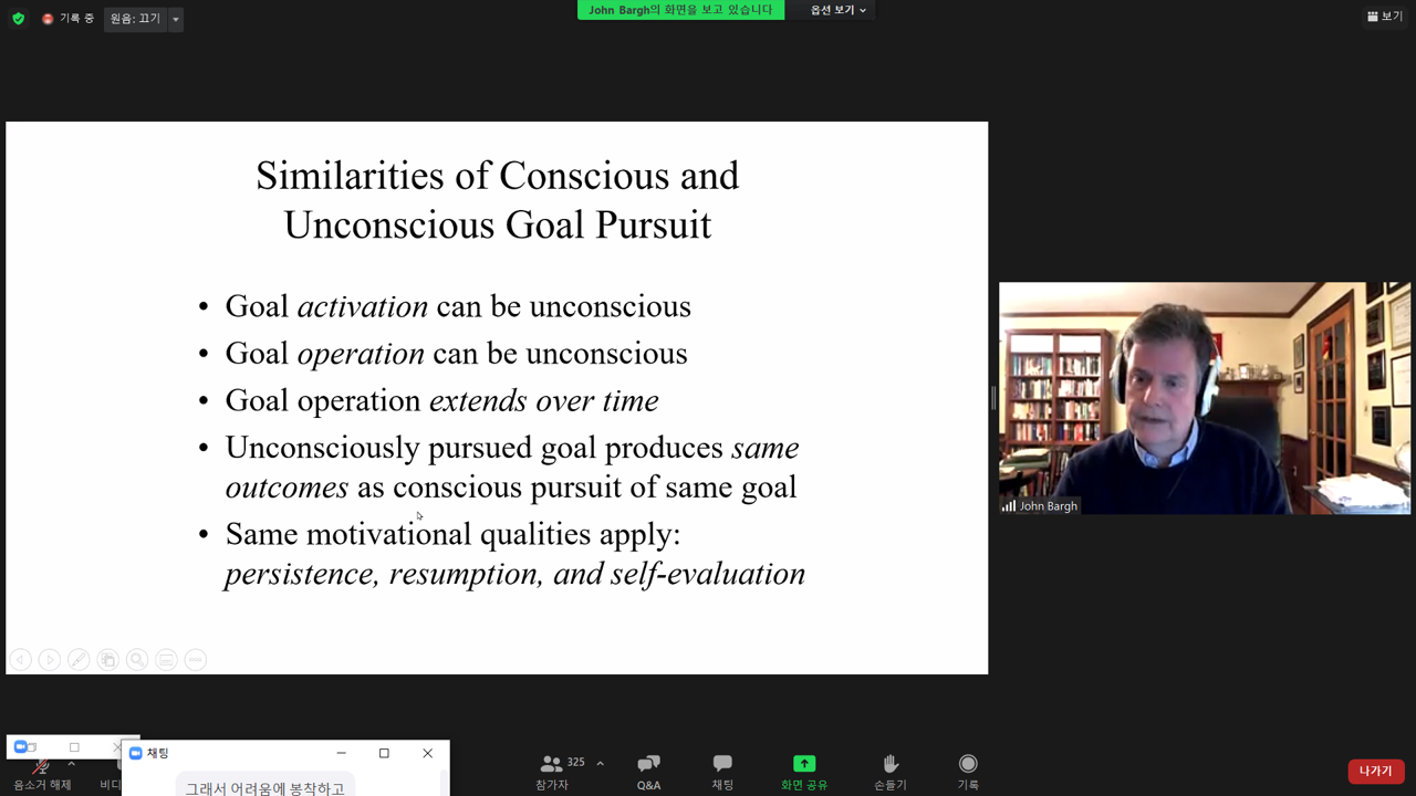 2021 <i class='italic'>b</i>MRI 동기 국제심포지엄_Goals and Self-Control in Achievement and Performance #3