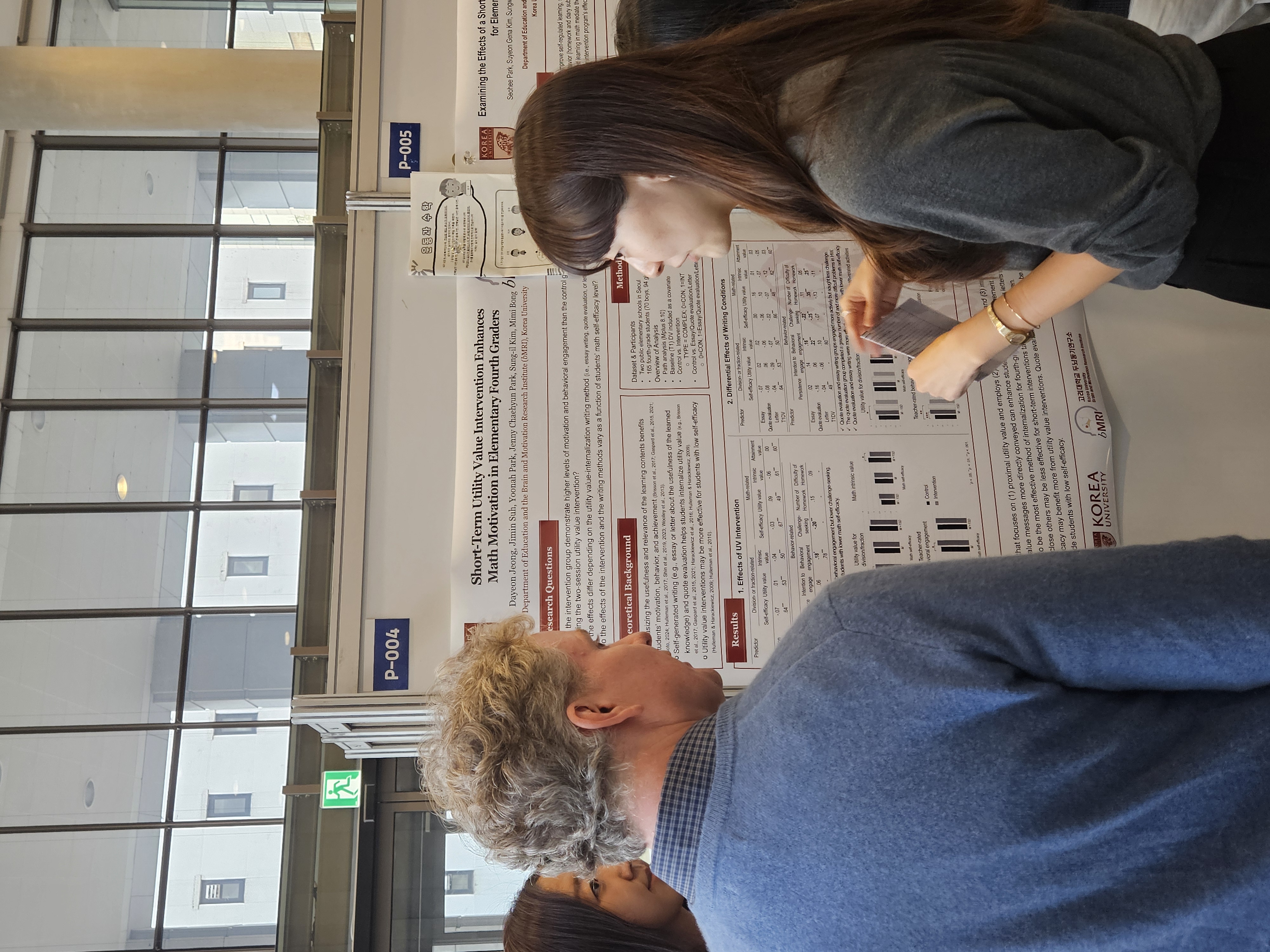 2025 <i class='italic'>b</i>MRI 동기 국제심포지엄 포스터 발표회 #8