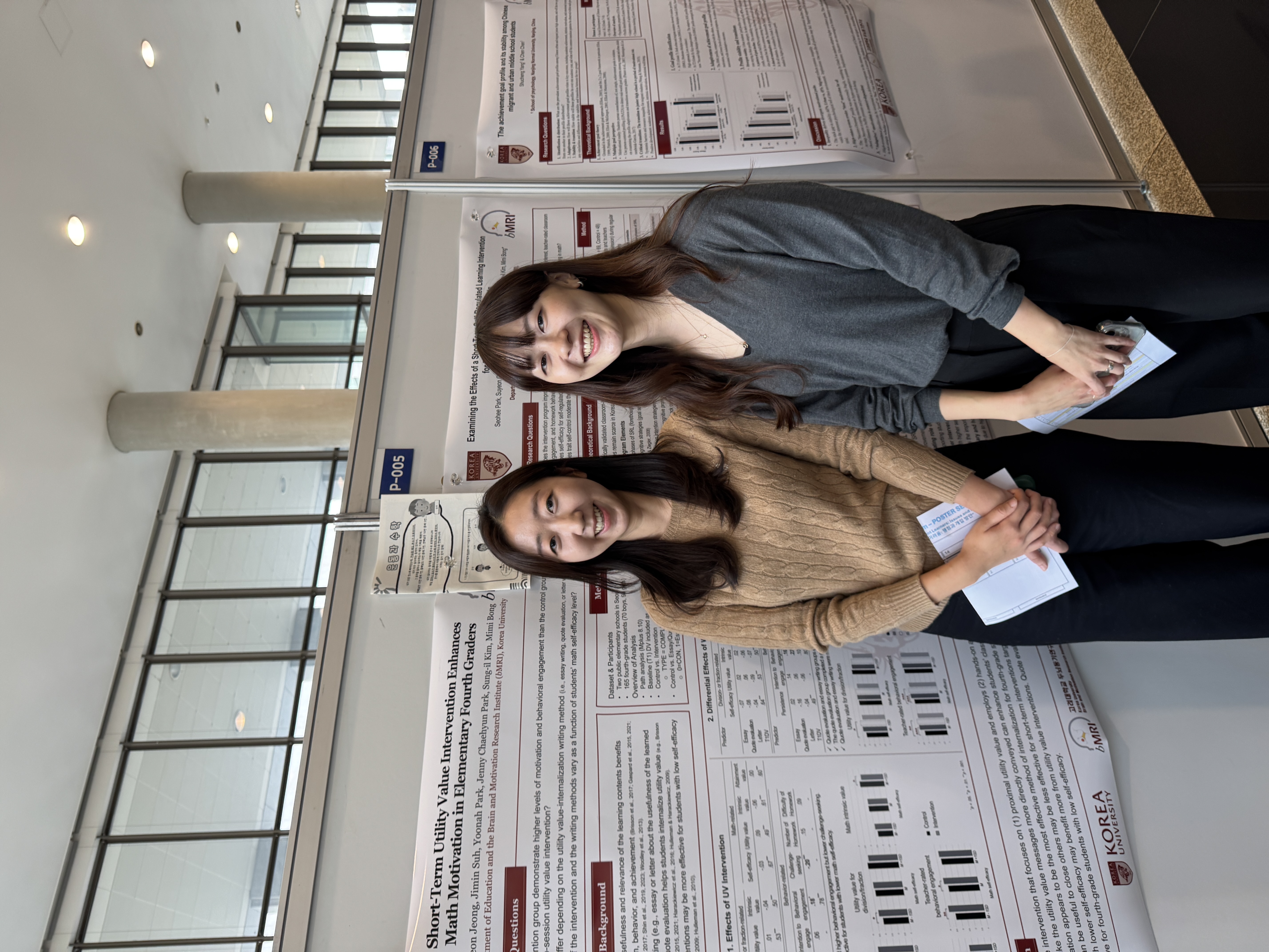 2025 <i class='italic'>b</i>MRI 동기 국제심포지엄 포스터 발표회 #7