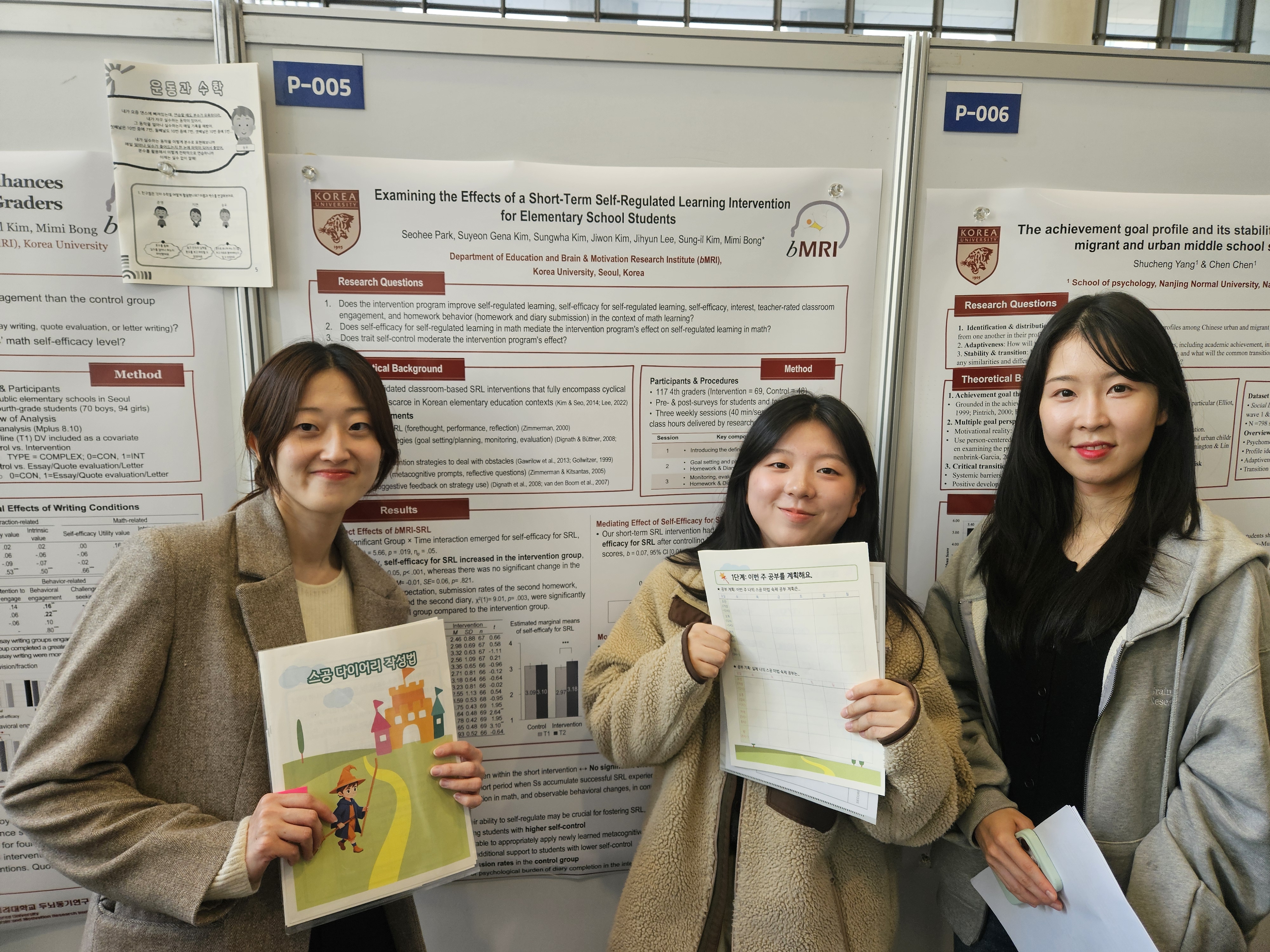 2025 <i class='italic'>b</i>MRI 동기 국제심포지엄 포스터 발표회 #6