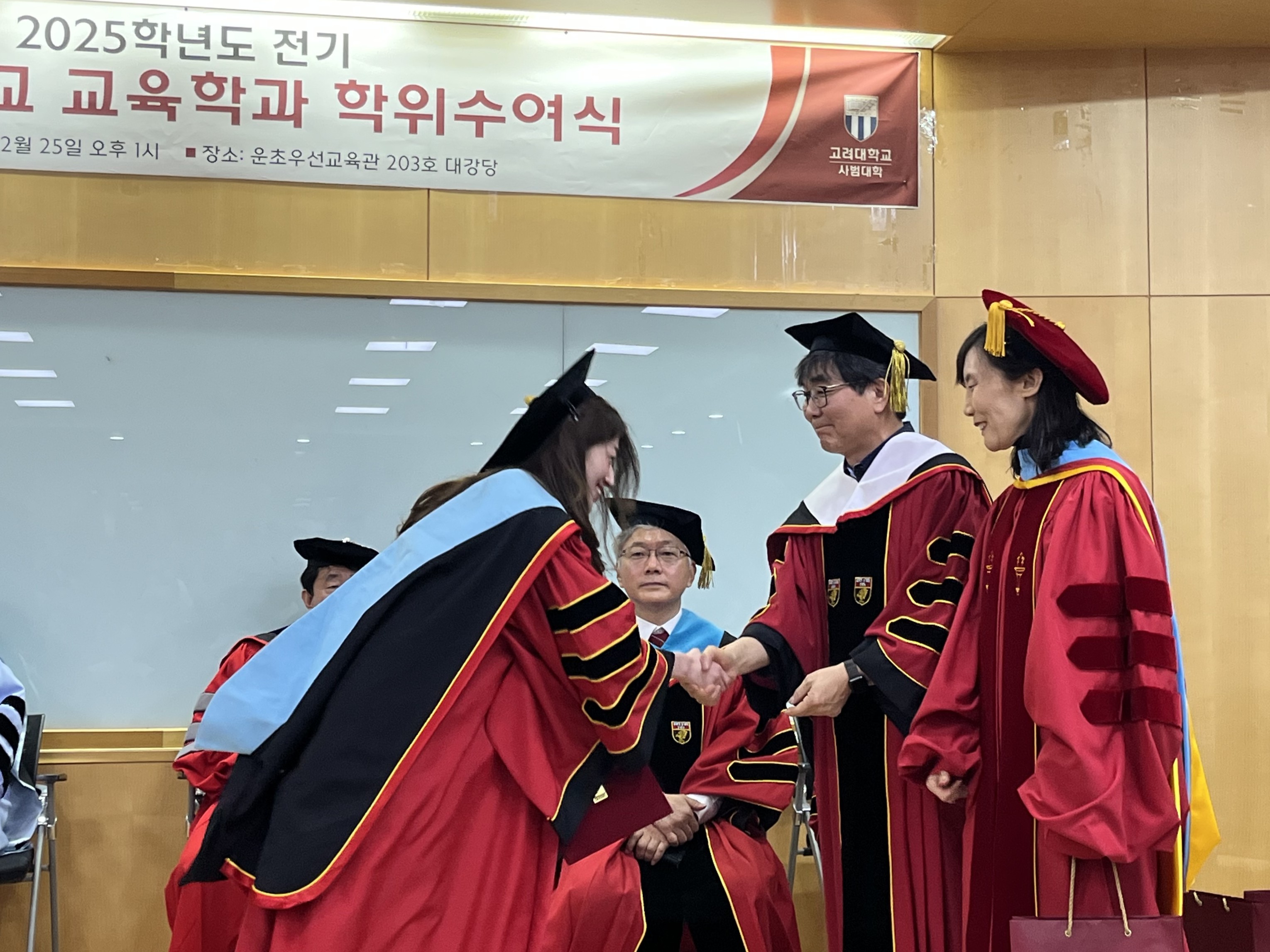 2025 Academic Year Winter Commencement #6