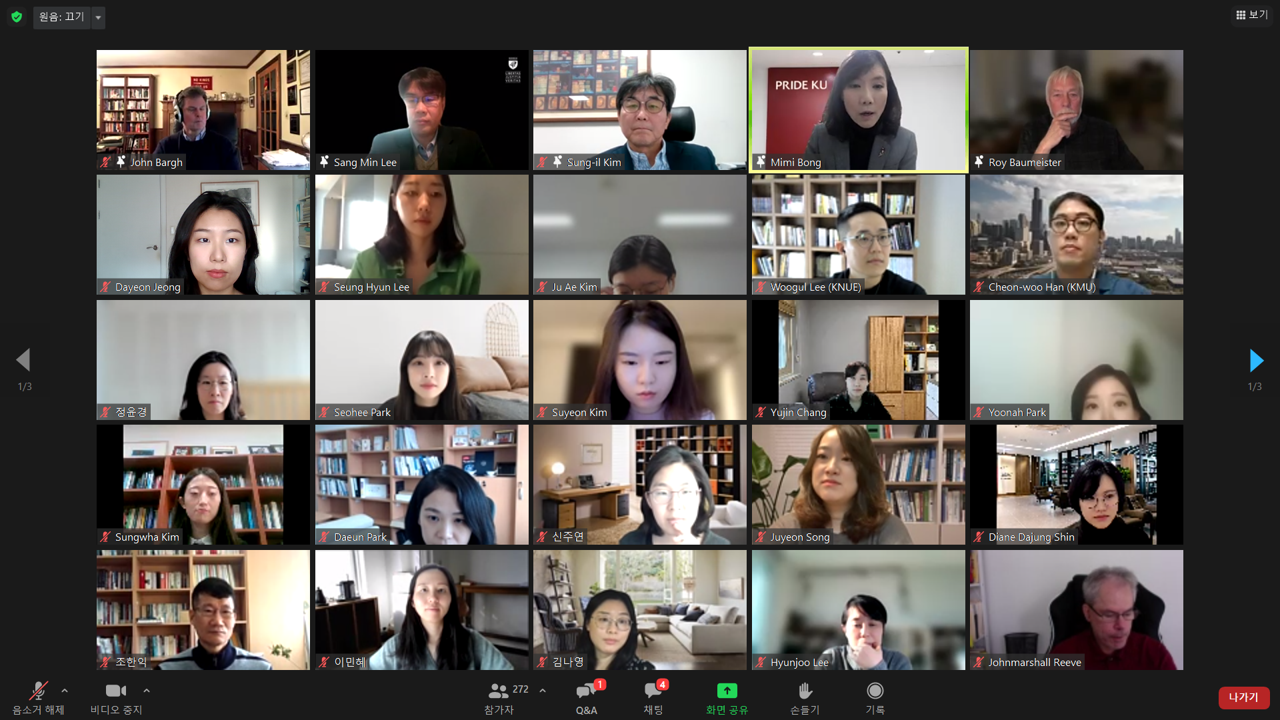 2021 <i class='italic'>b</i>MRI 동기 국제심포지엄_Goals and Self-Control in Achievement and Performance #1