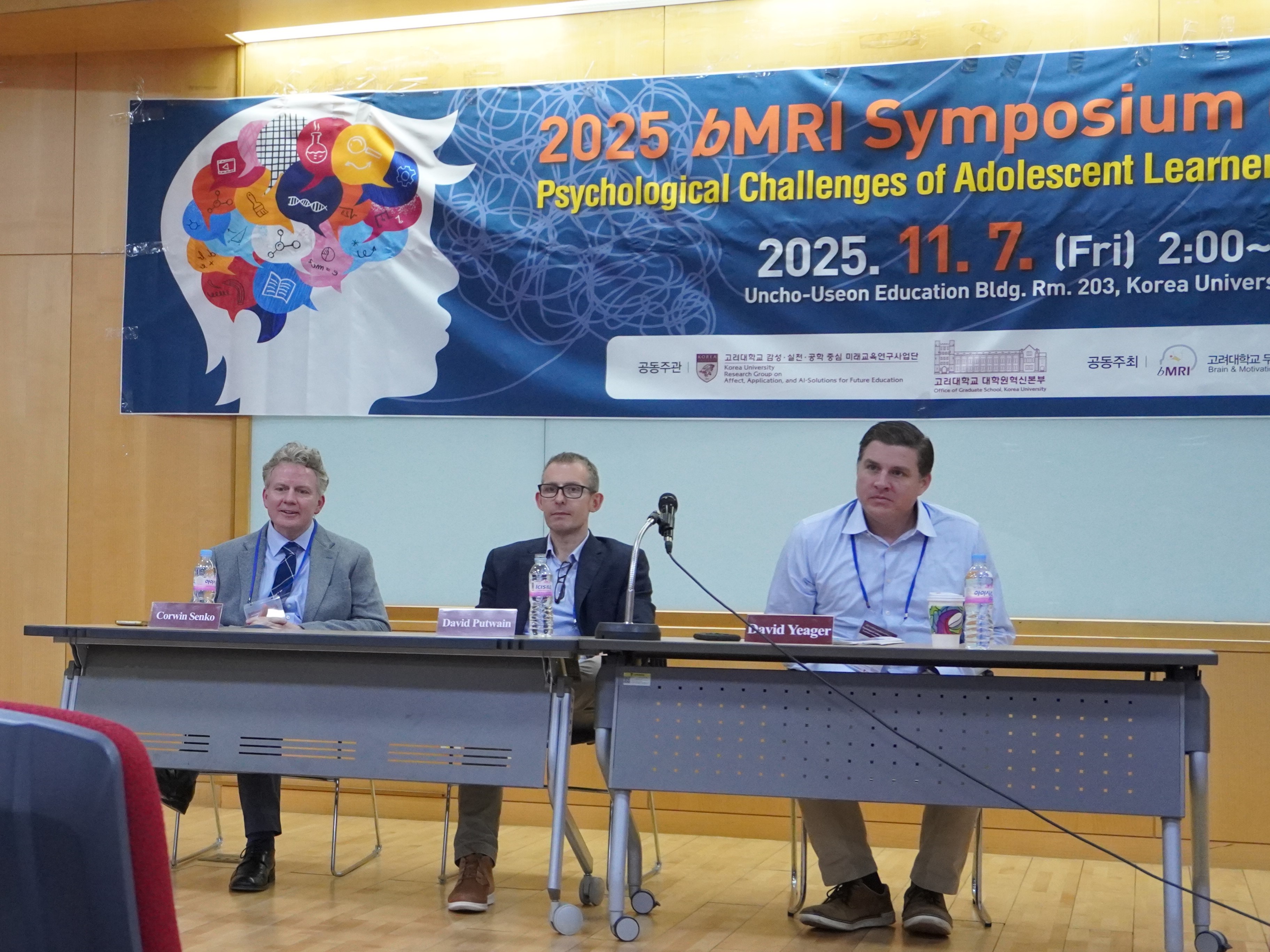 2025 <i class='italic'>b</i>MRI 동기 국제심포지엄_Psychological Challenges of Adolescent Learners: Issues and Interventions #8