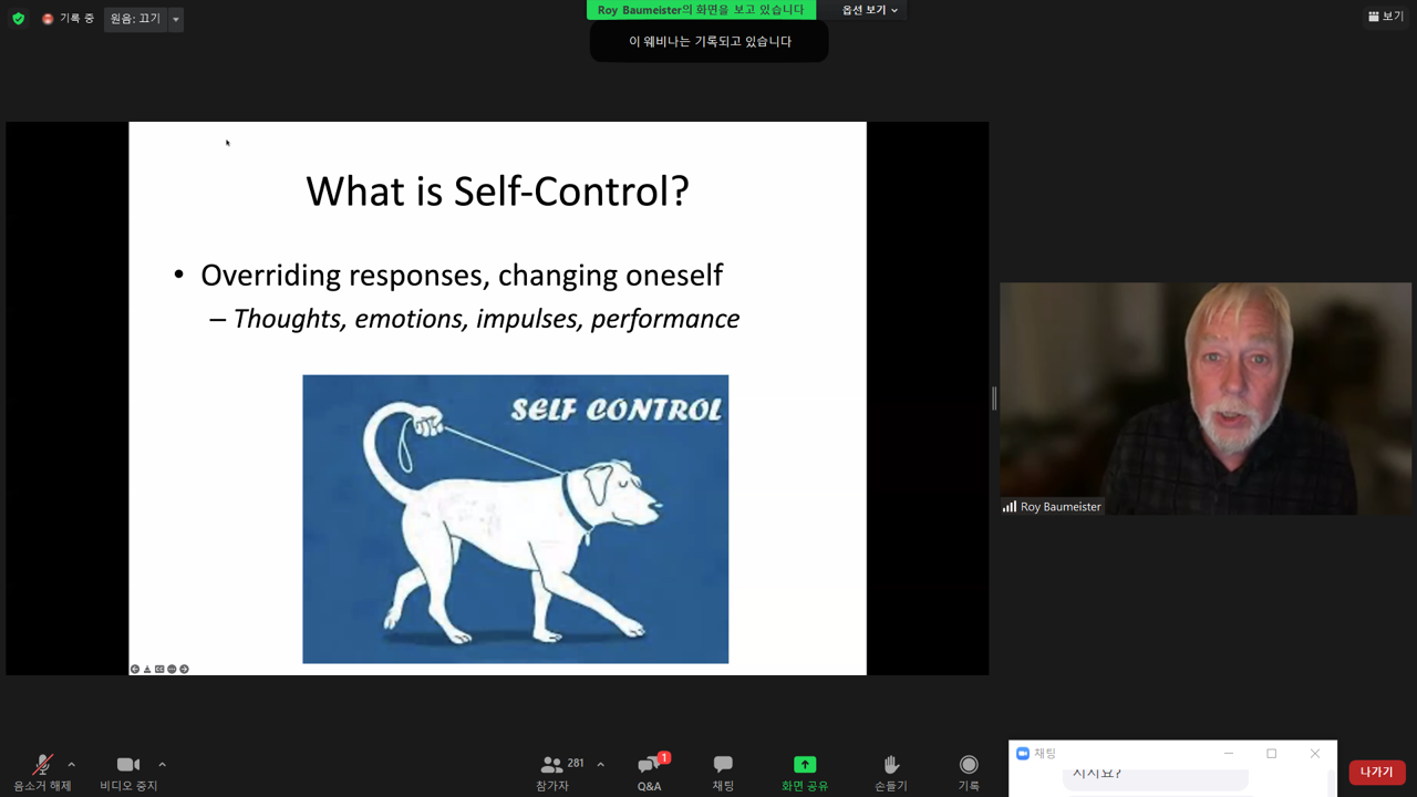 2021 <i class='italic'>b</i>MRI 동기 국제심포지엄_Goals and Self-Control in Achievement and Performance #2